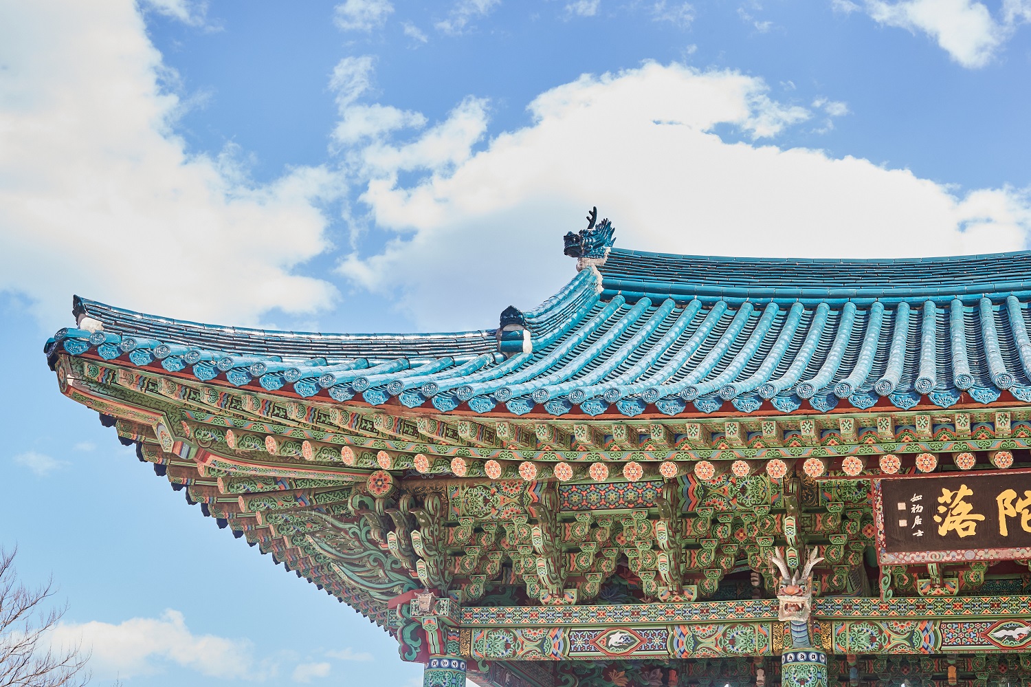 [200부 한정] <한국의 파랑> 다채롭고 아름다운 파랑의 역사