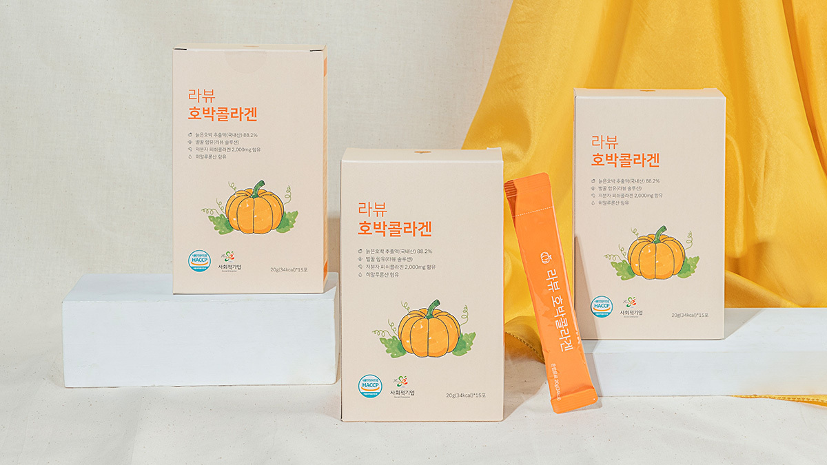 [호박이 듬뿍] 예뻐져? 아니, 건강하게 예뻐져! 라뷰 호박콜라겐 젤리
