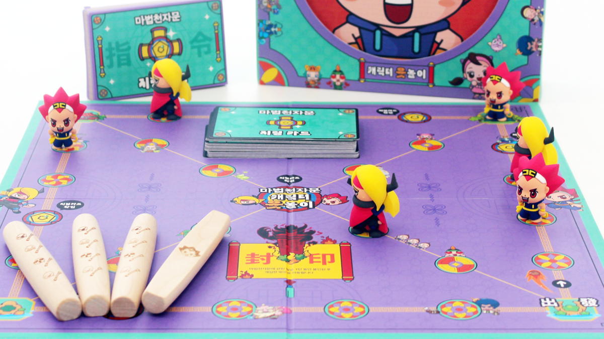 [魔法千字文20周年記念]公式ユッノリグッズ