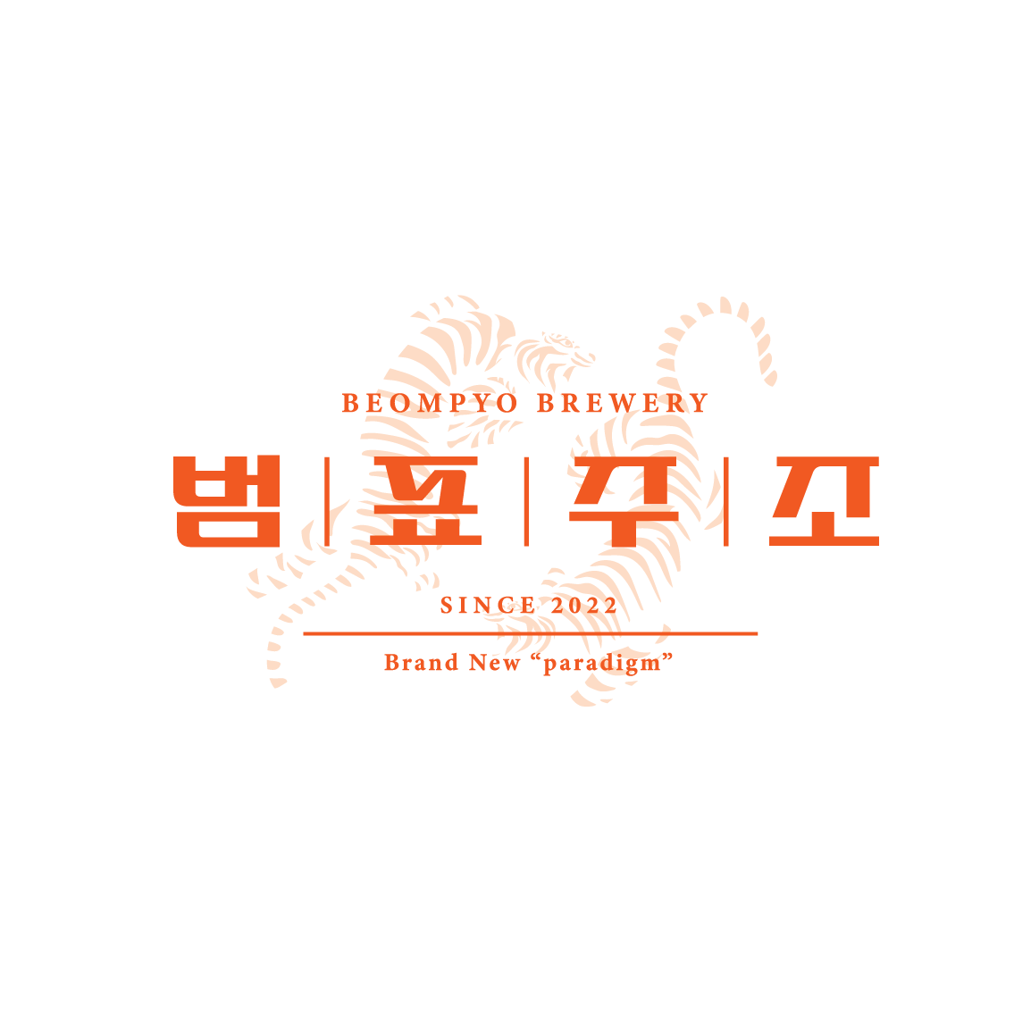 농업회사법인 범표주조 주식회사