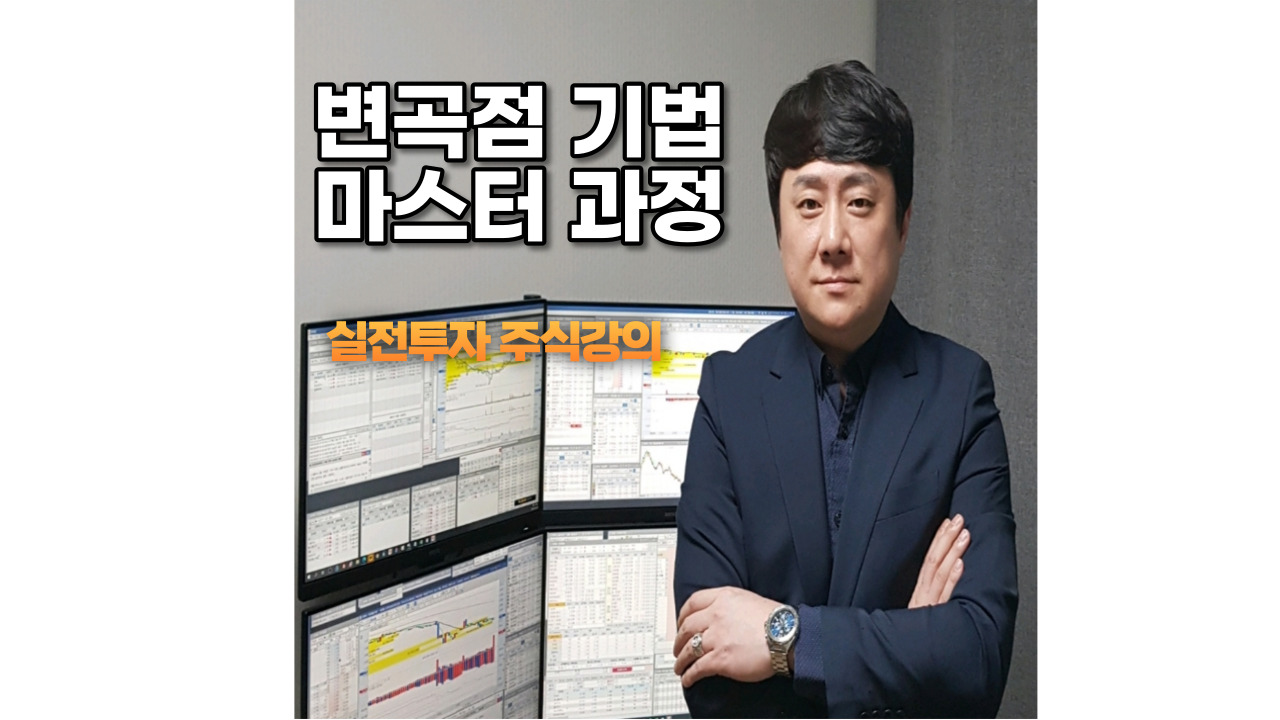 Stock Masterclass: Insider’s Breakthrough Technique Revealed