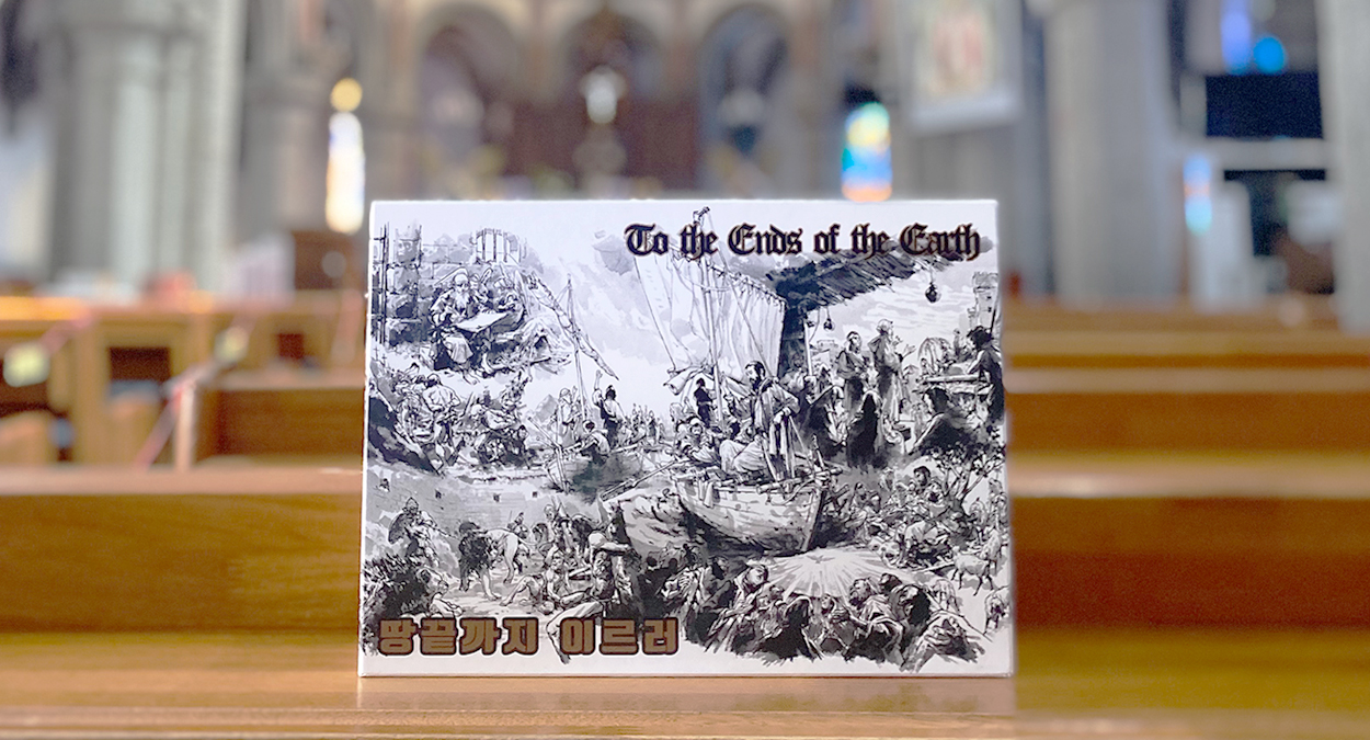 Encore!!) 백훔 board game "To the Ends of the Land" captures history becoming a masterpiece.