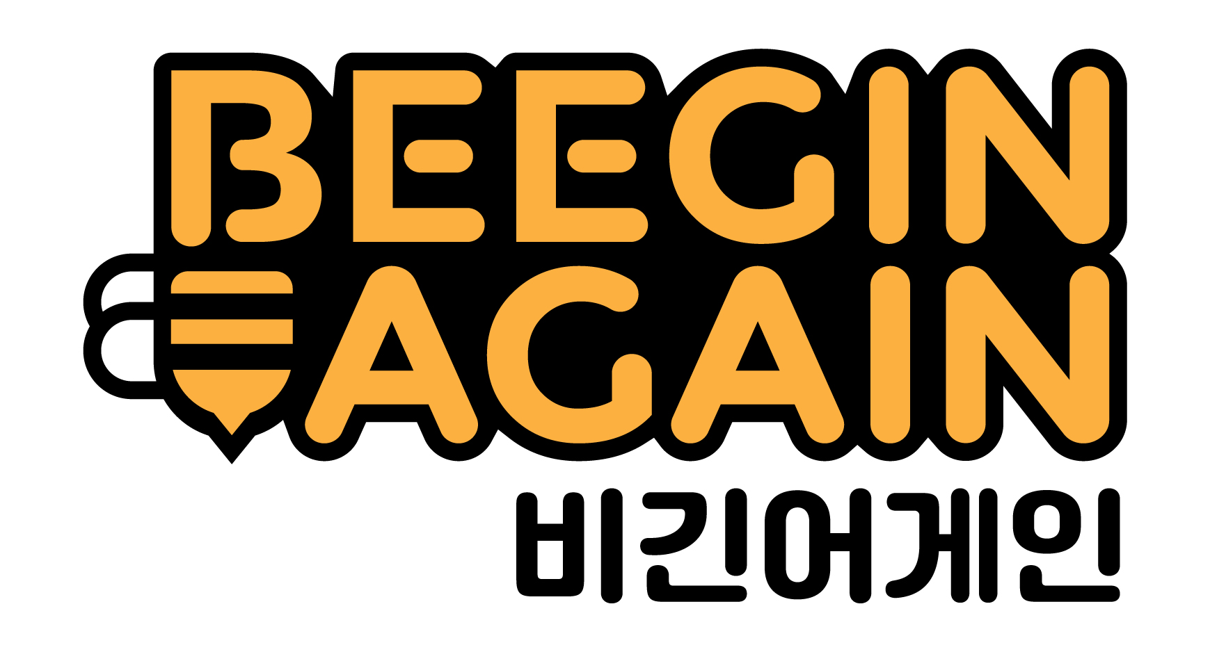 서울성동지역자활센터