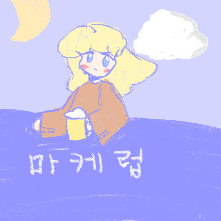 마케럽
