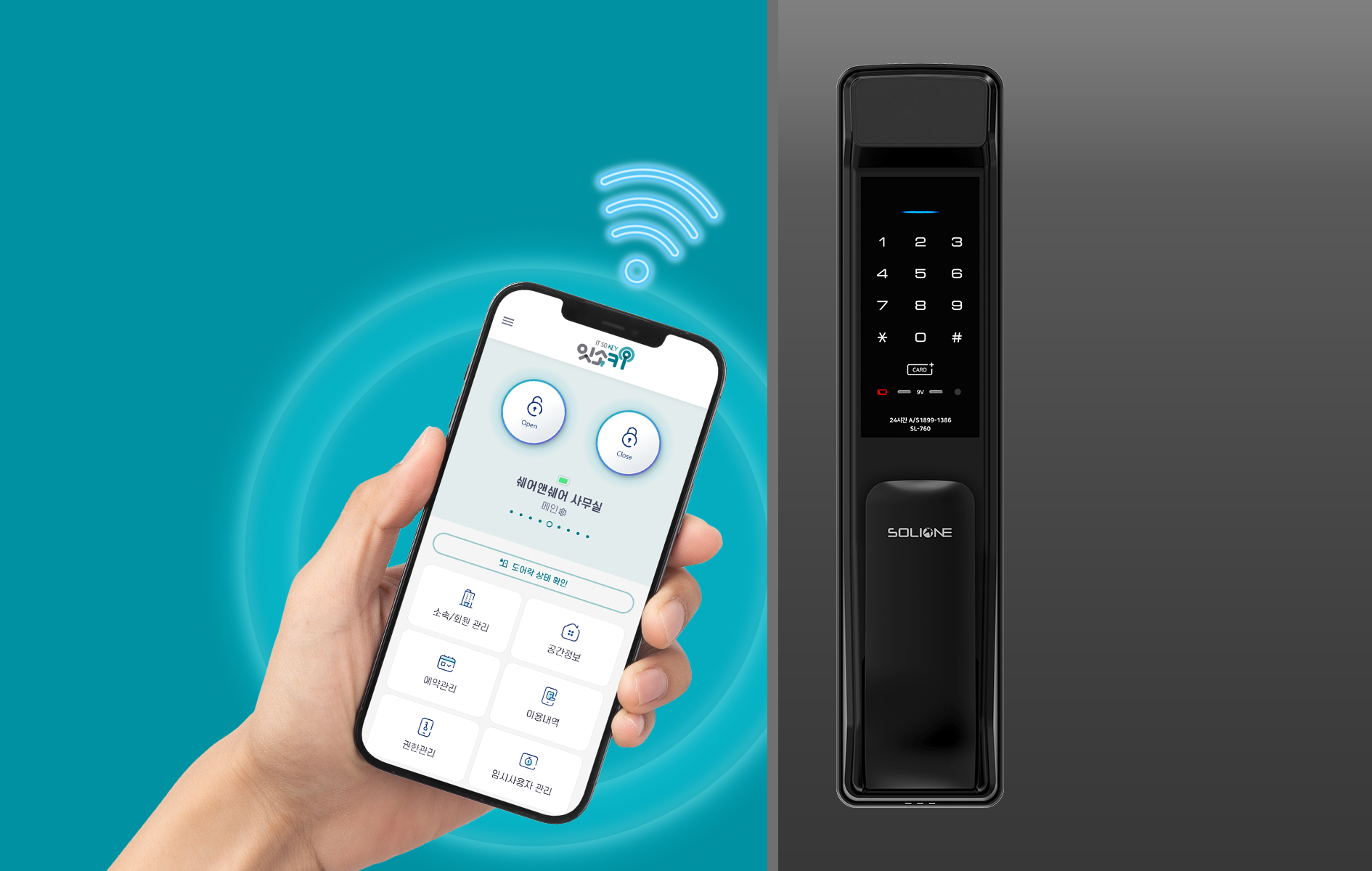IoT Smart Wi-Fi Door Lock "Itsoki" with Remote Control