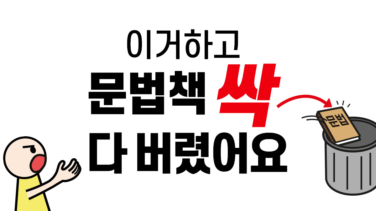 [评分4.9] 听说是“美国人”的口语讲师独家秘笈全公开！