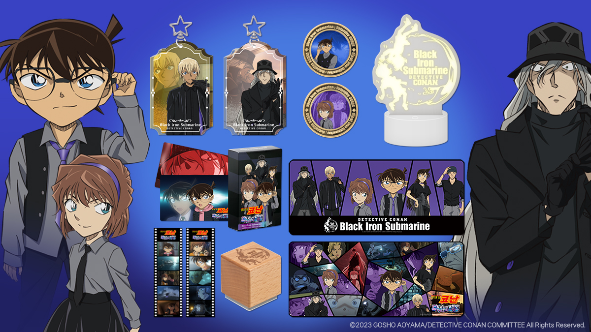 [Detective Conan] 26th Movie 'Black Iron Submarine' Official Special Goods