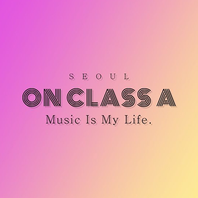 온클래스에이학원