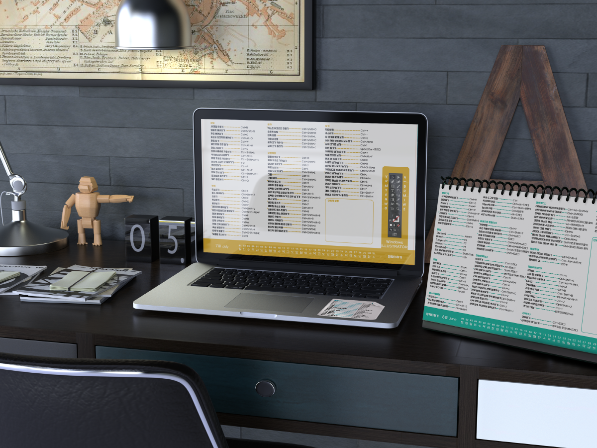 윈도우와 맥 단축키를 한방에! <24종 단축키 캘린더>