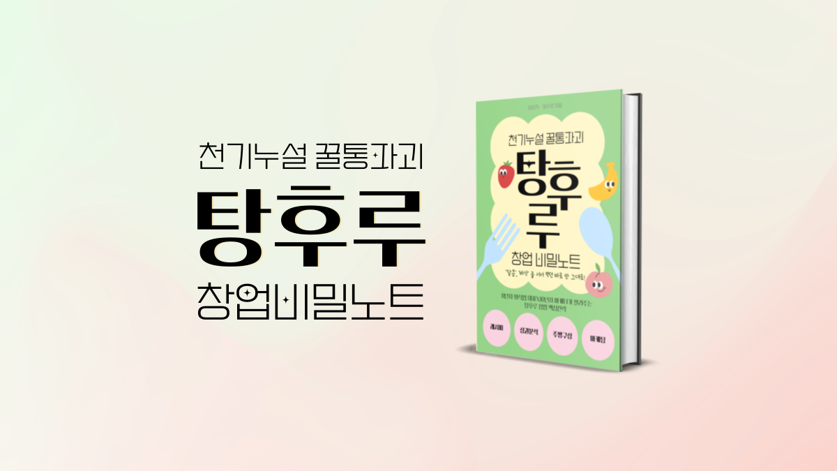 [高利润糖葫芦创业]Wadiz独家！蜂蜜罐破局创业秘籍