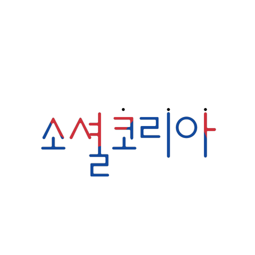 정산수