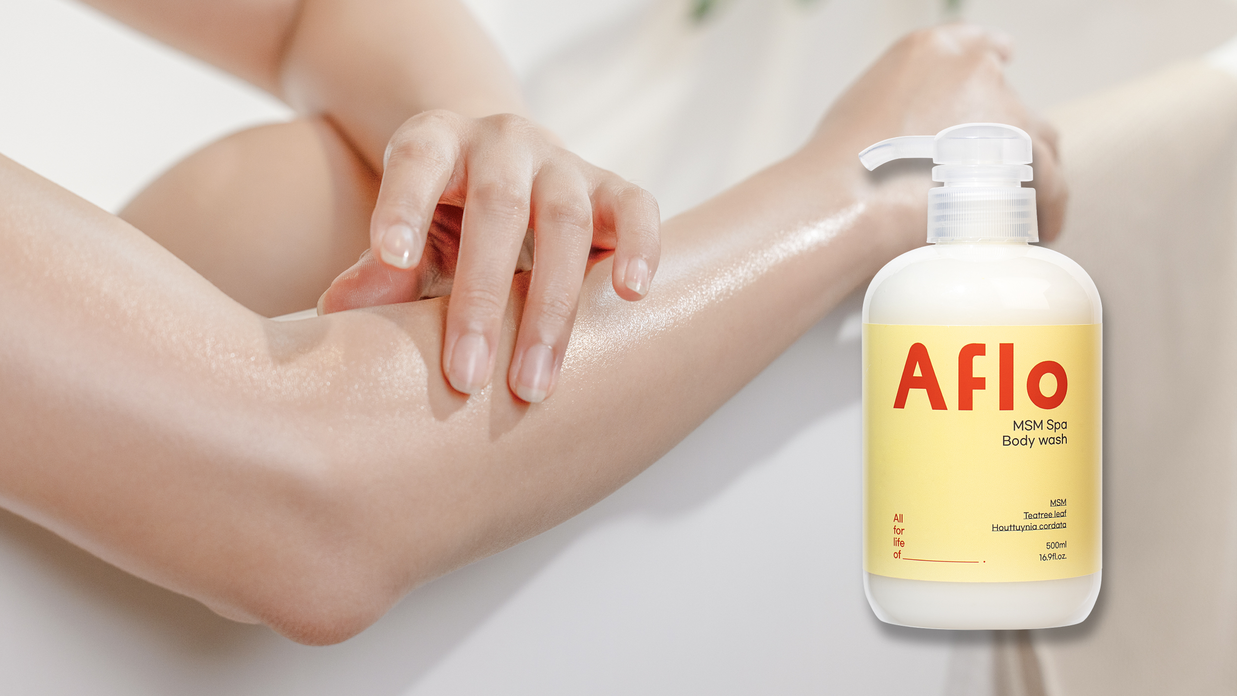 3억 유황바디바가 바디워시로 돌아왔어요! 온천 담그고 온듯한 피부 비결!