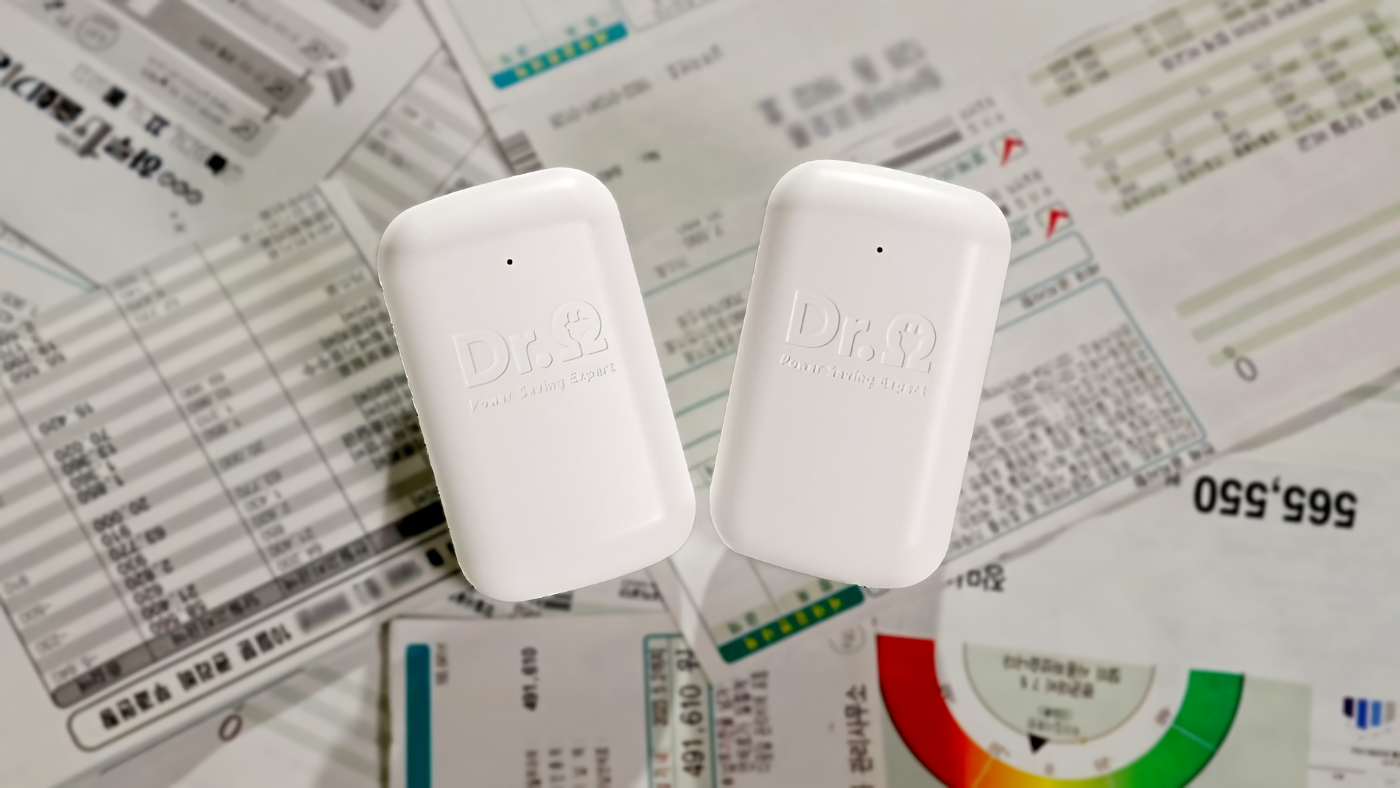 电费飙升终结者，节电专家来袭