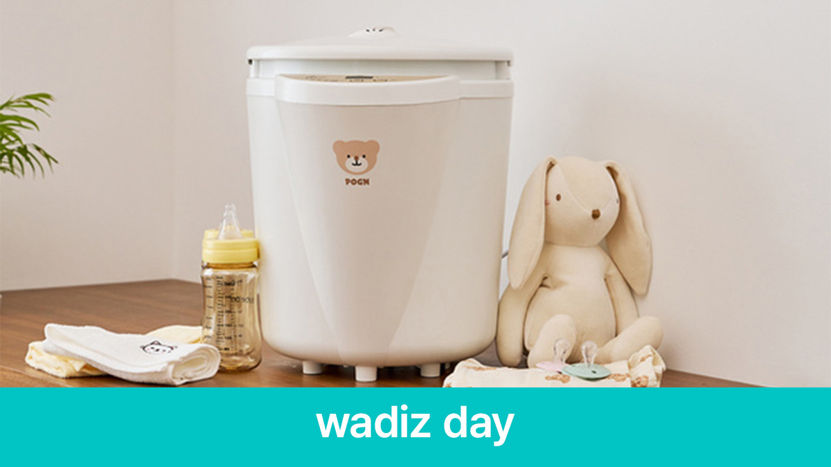 [59 Years of Hanil Electric] One-Button Simplicity! First Revealed on Wadiz: <Hanil Laundry Boiling Pot>
