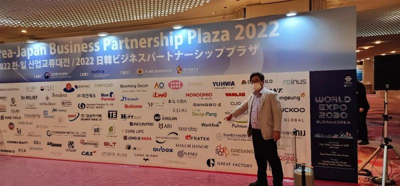 주식회사 인프라텍