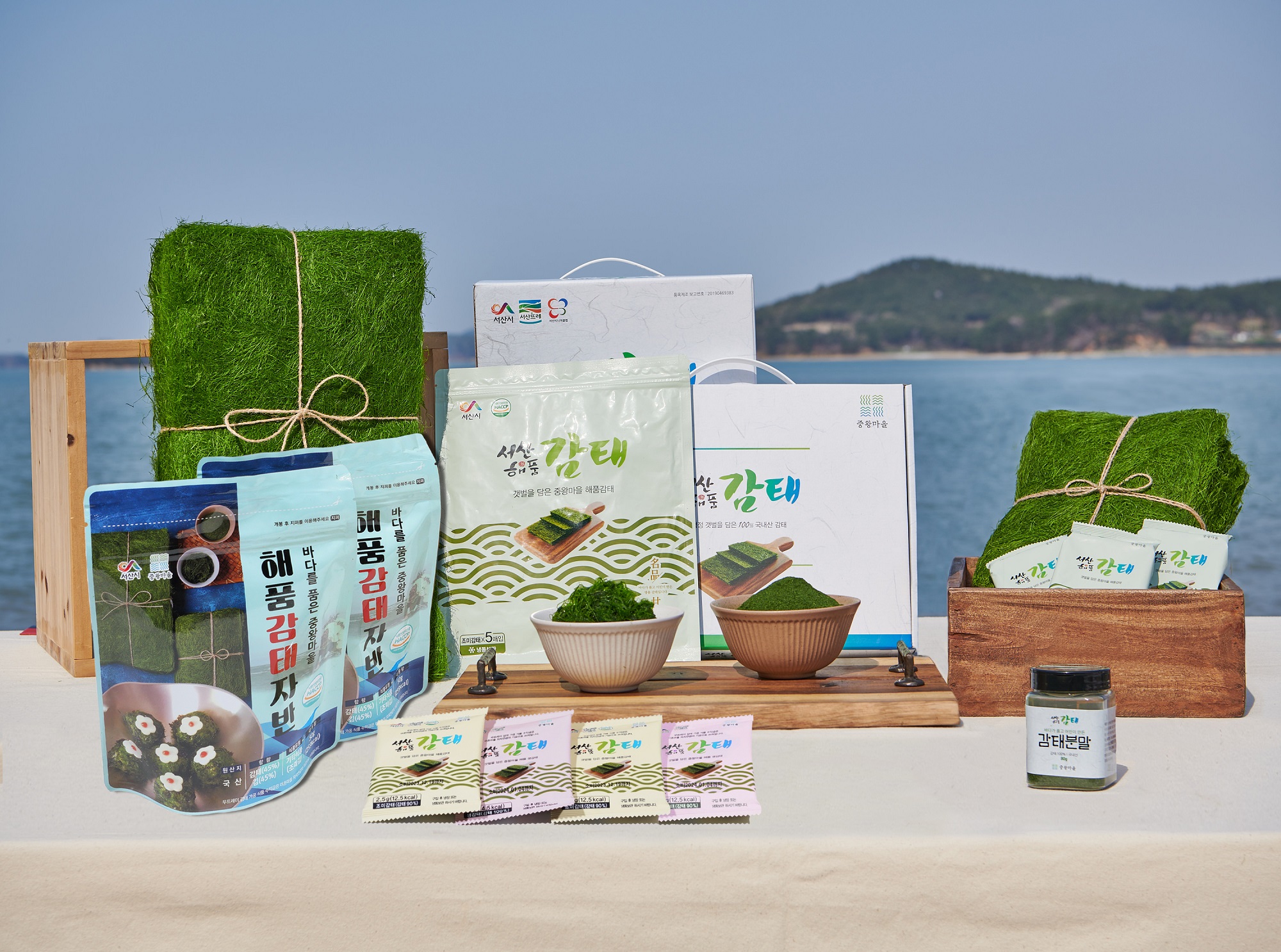 해품감태영어조합법인