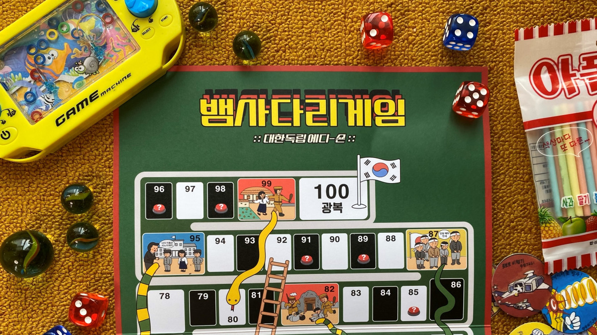 핸드폰 없이 잘 놀던 낭만의 시대로 돌아가는 법 l 레트로 보드게임