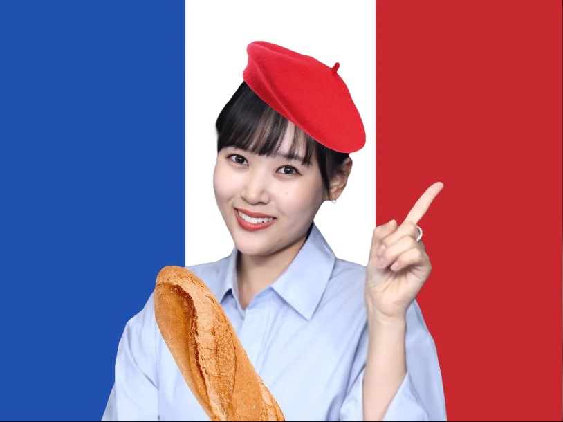 조에쌤 프랑스어