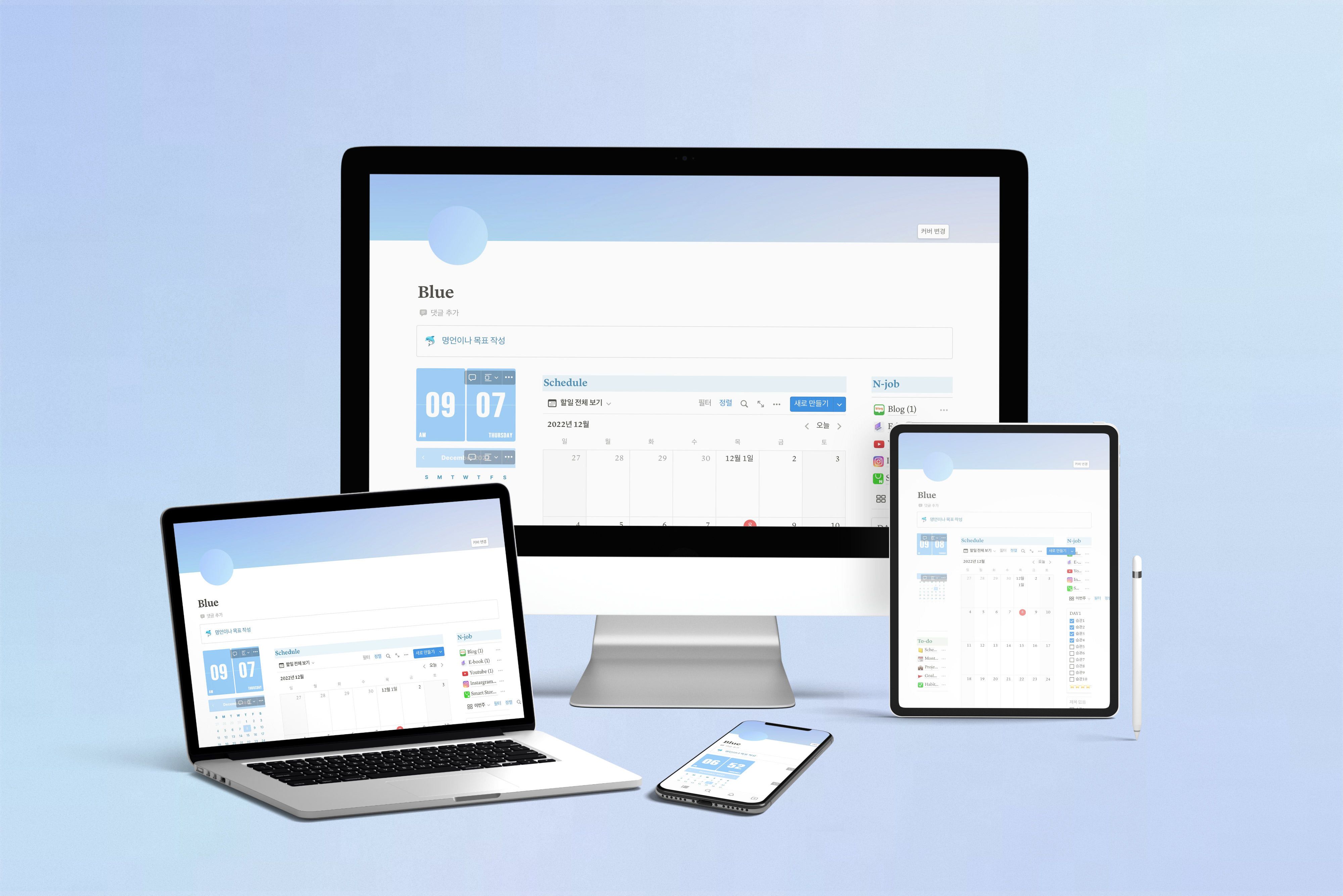 [2023 Smart Diary] The Ultimate Systematic Record-Keeping Notion All-in-One Planner