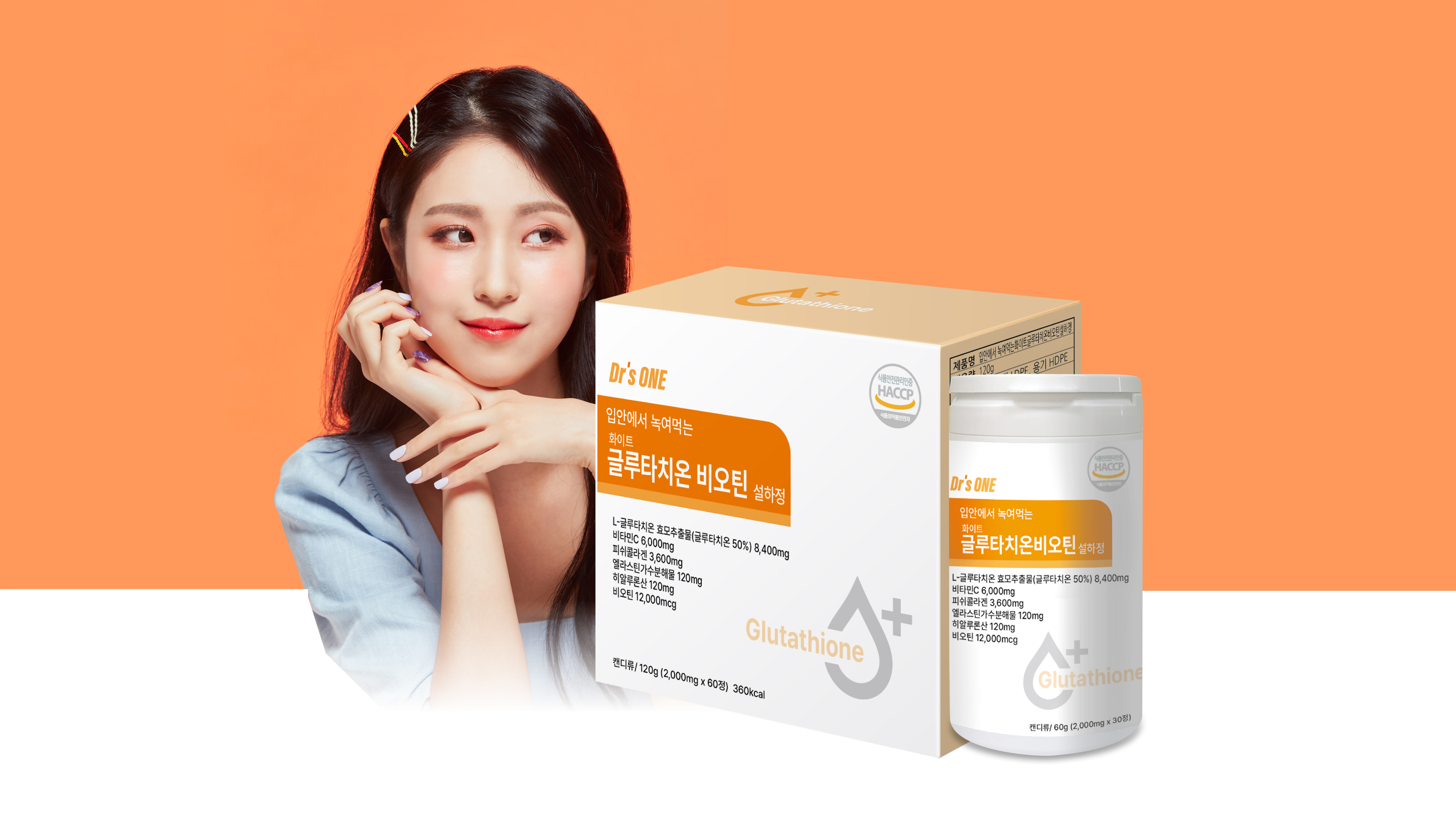 Easy-to-Dissolve Glutathione Biotin Sublingual Tablets