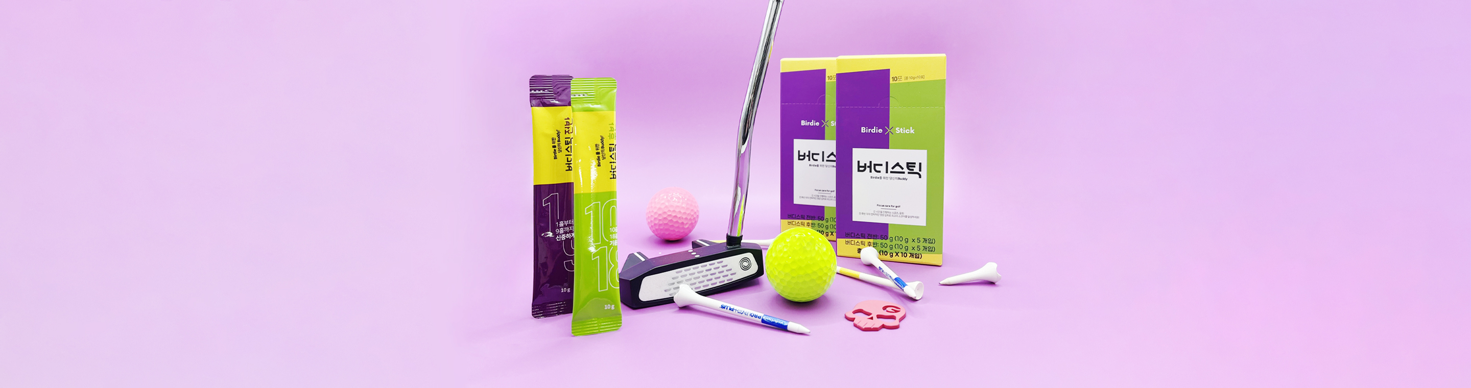 [초고함량 에너지스틱] 골프전 바디스틱 