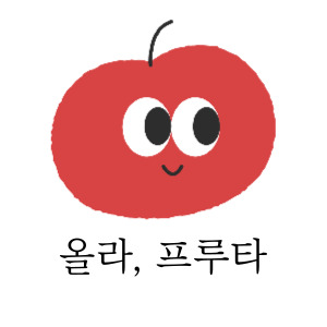 올라프루타