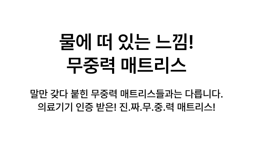주식회사 포피플
