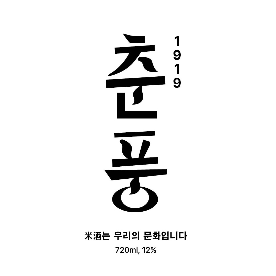 춘풍