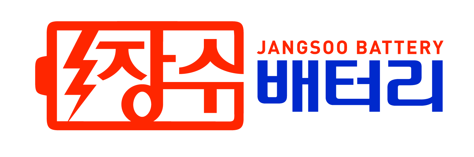 장수배터리