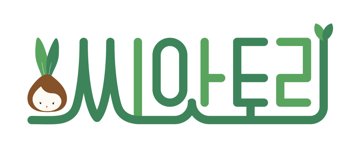 농업회사법인 씨앗토리(주)