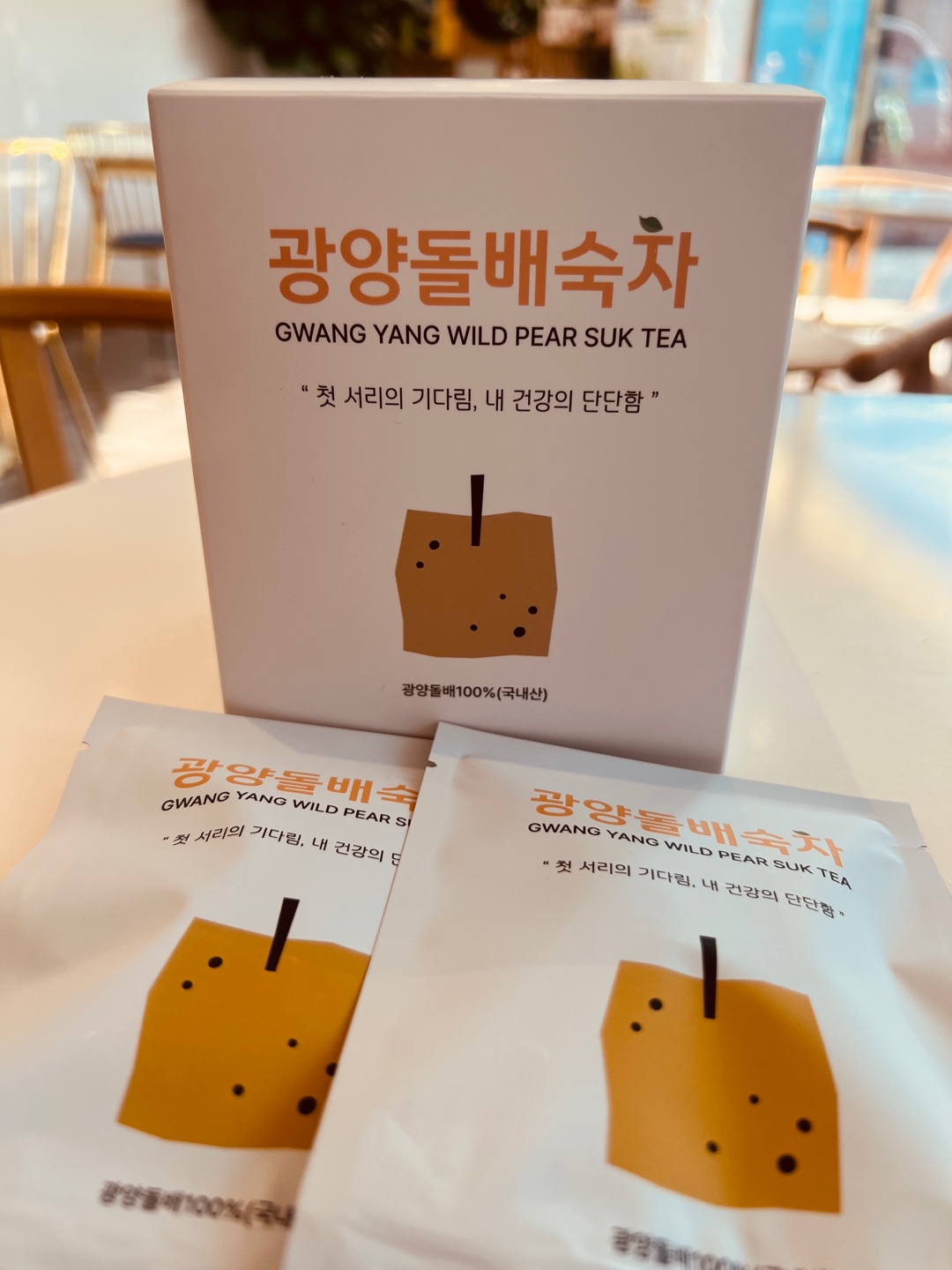 참조은돌배