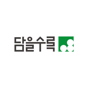 담을수록