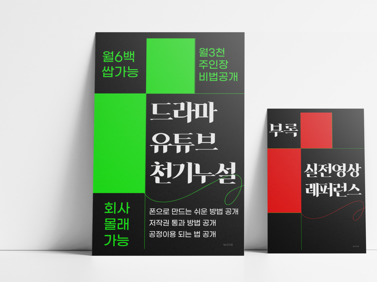 구태한