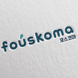 주식회사 포스코마