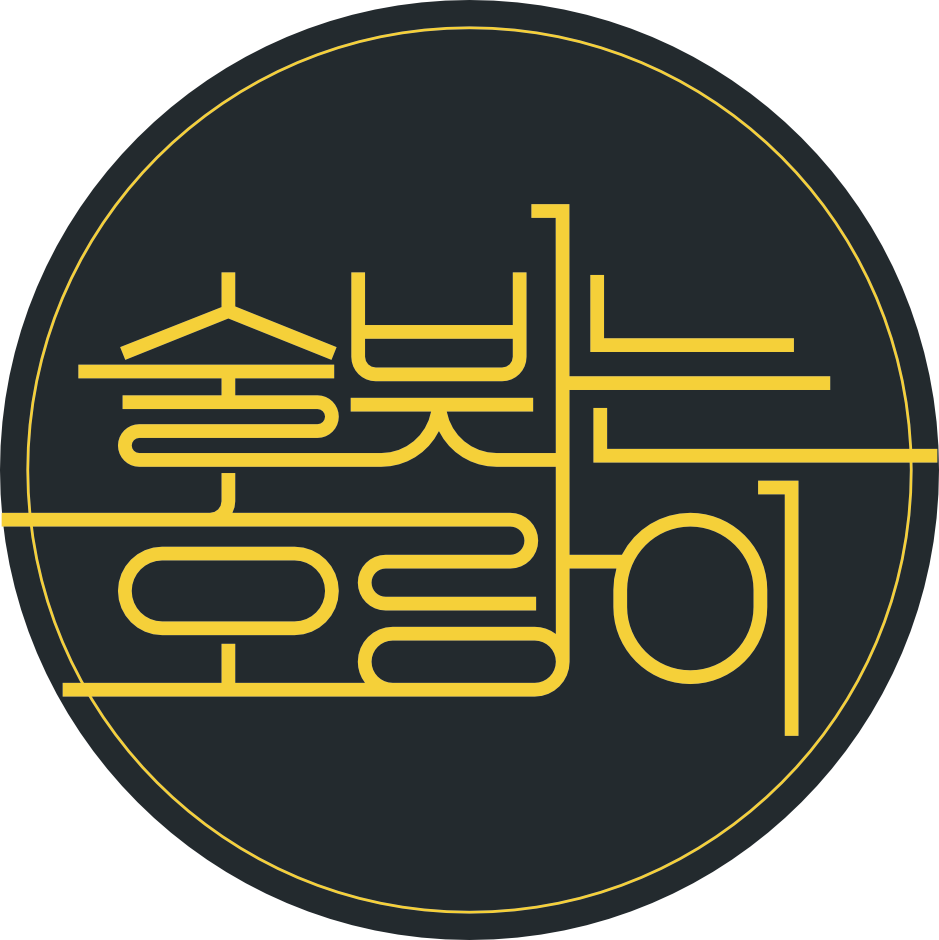농업회사법인 술빚는호랑이 주식회사
