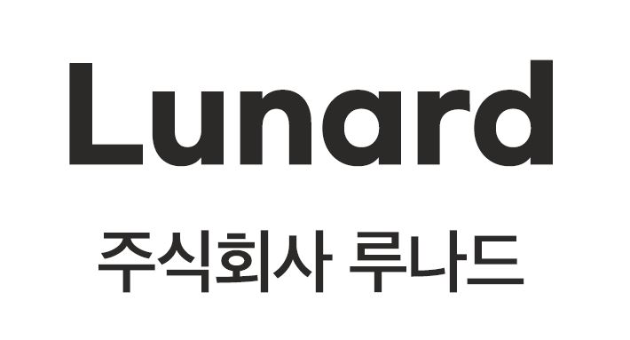 (주)루나드
