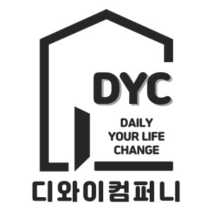 주식회사 단윤컴퍼니
