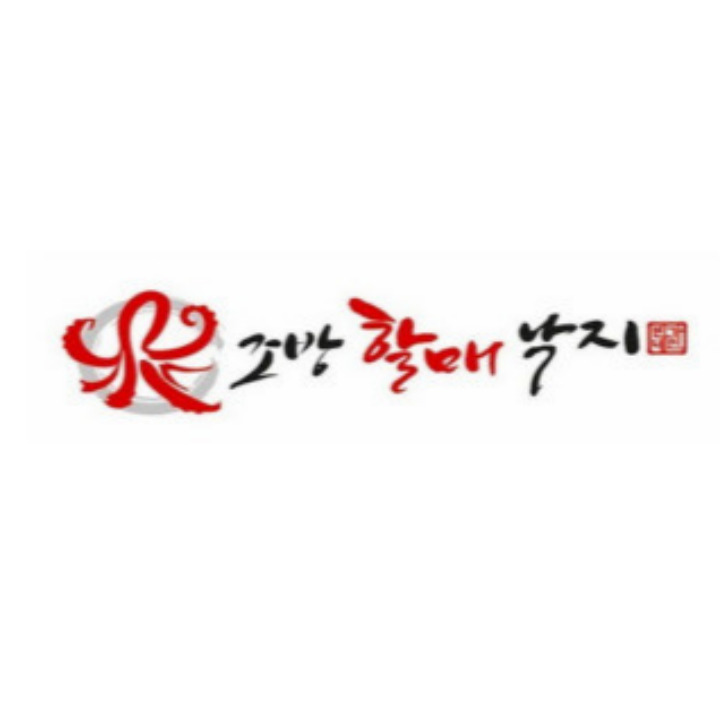 조방할매낙지