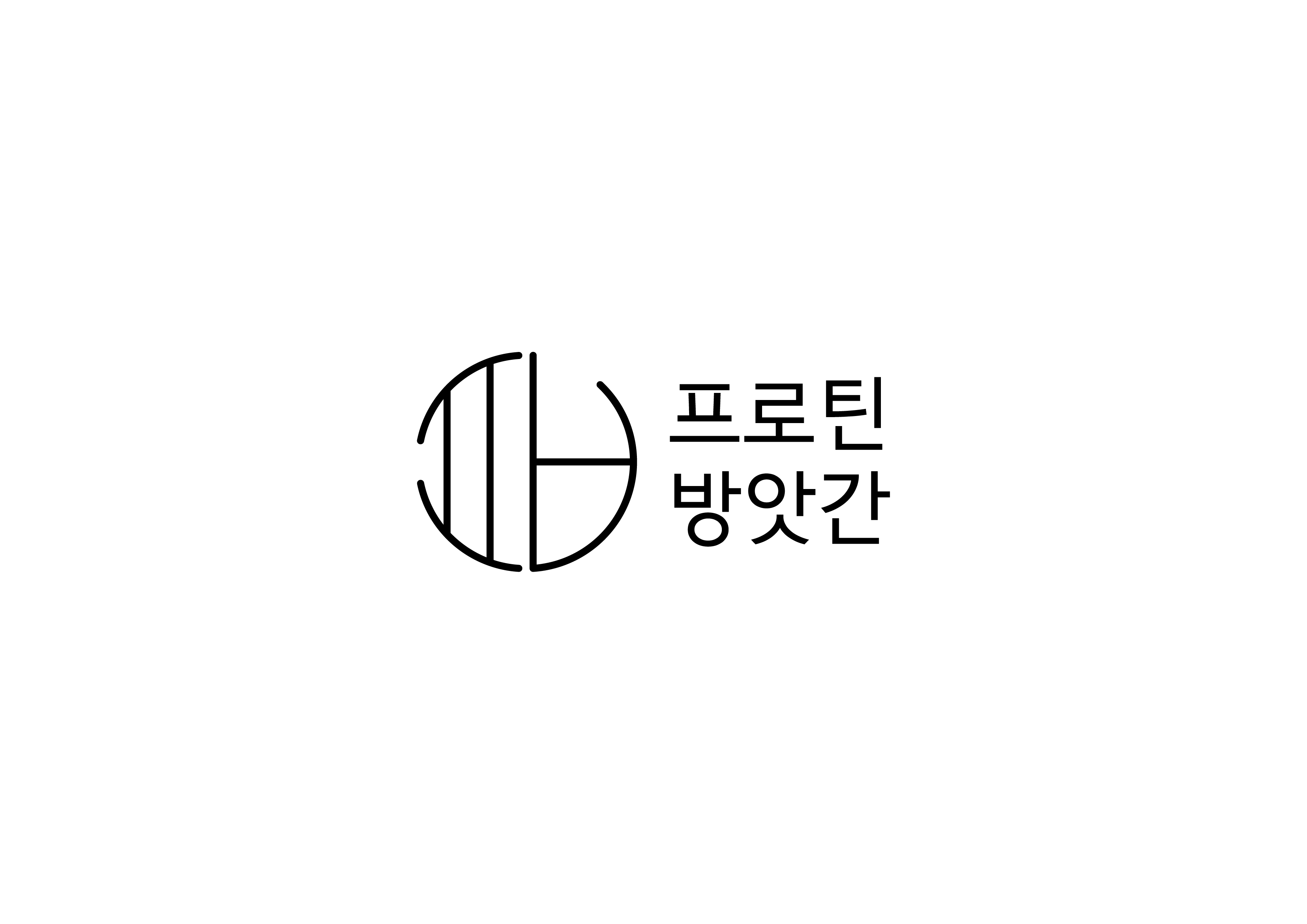 프로틴방앗간