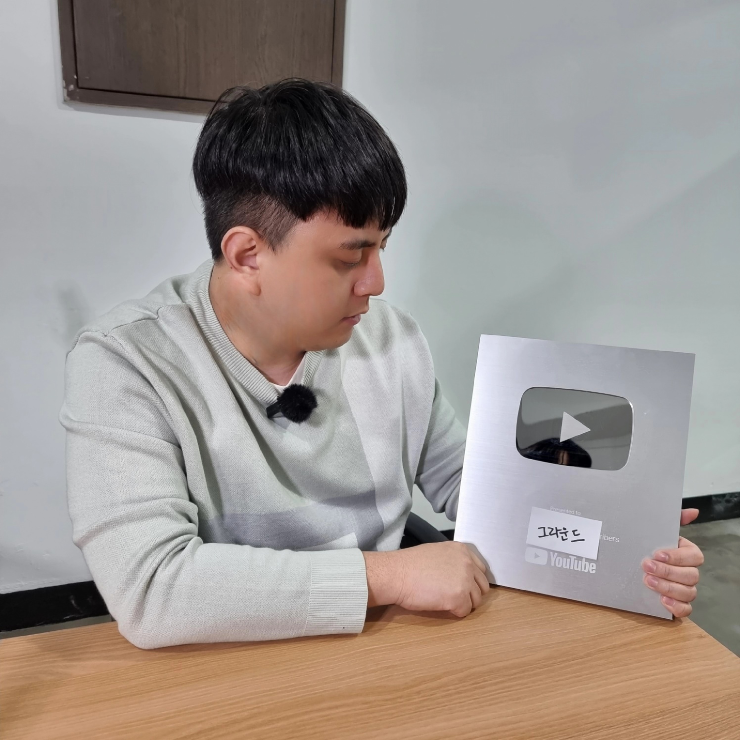 그라운드