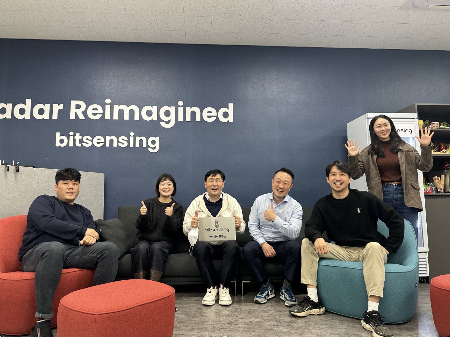 주식회사 비트센싱