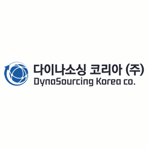 다이나소싱 코리아 (주)