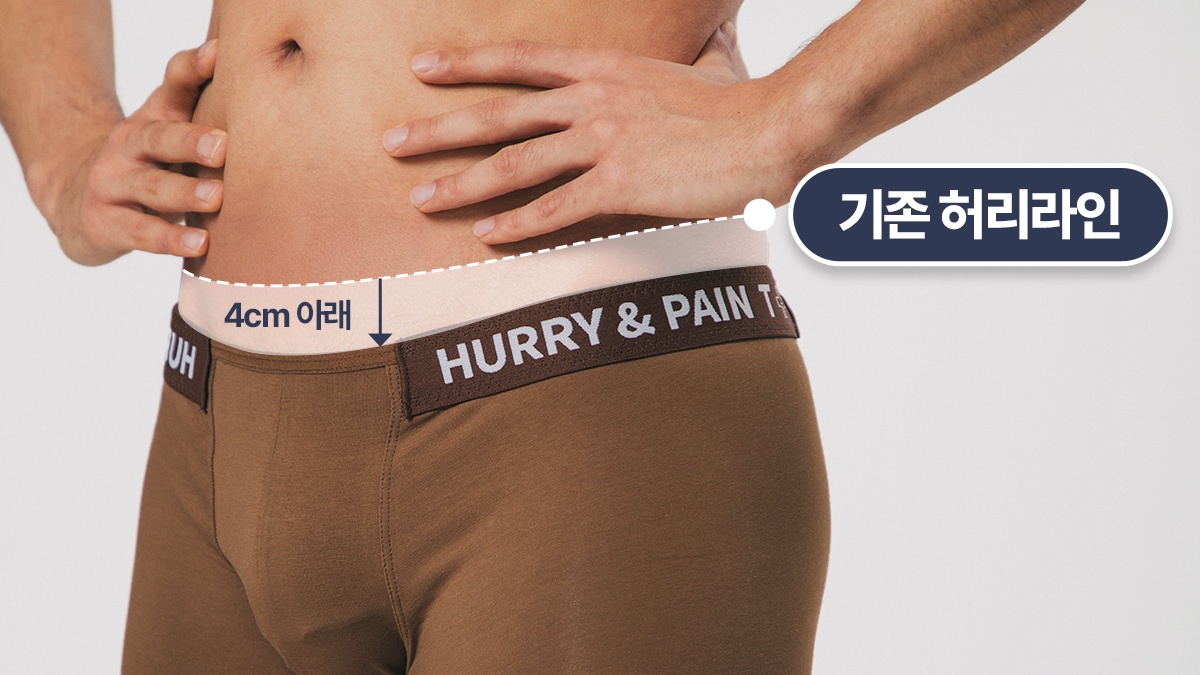 주식회사 허리앤패인티