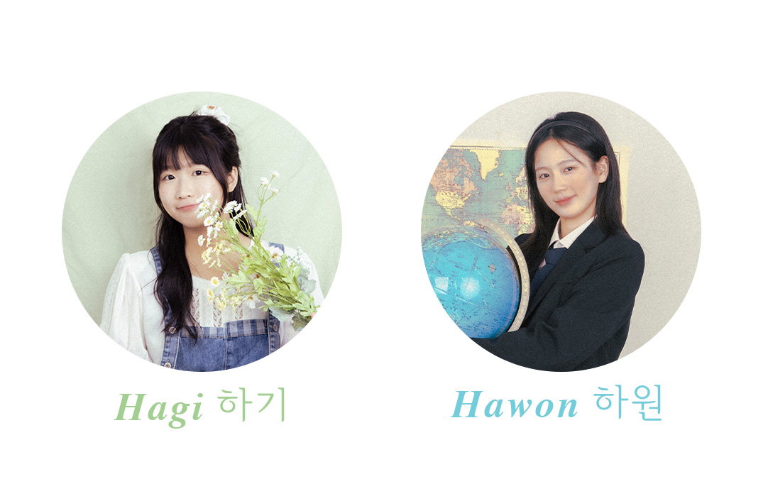 하기 시간여행사