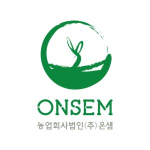 농업회사법인(주)온샘