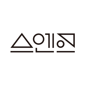 (주) 스엔코