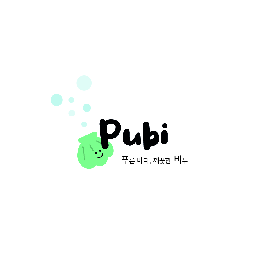 푸비(Pubi)