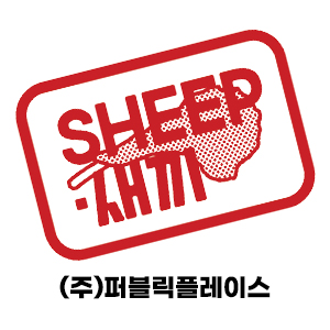 퍼블릭플레이스 주식회사
