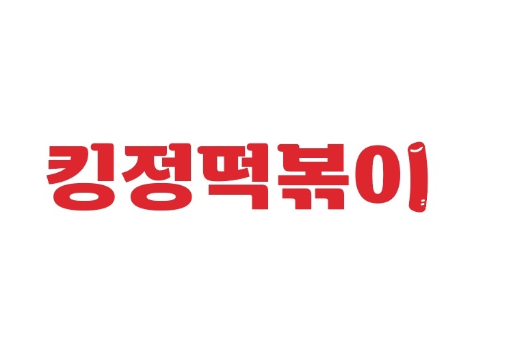 (주)고민하는사람들