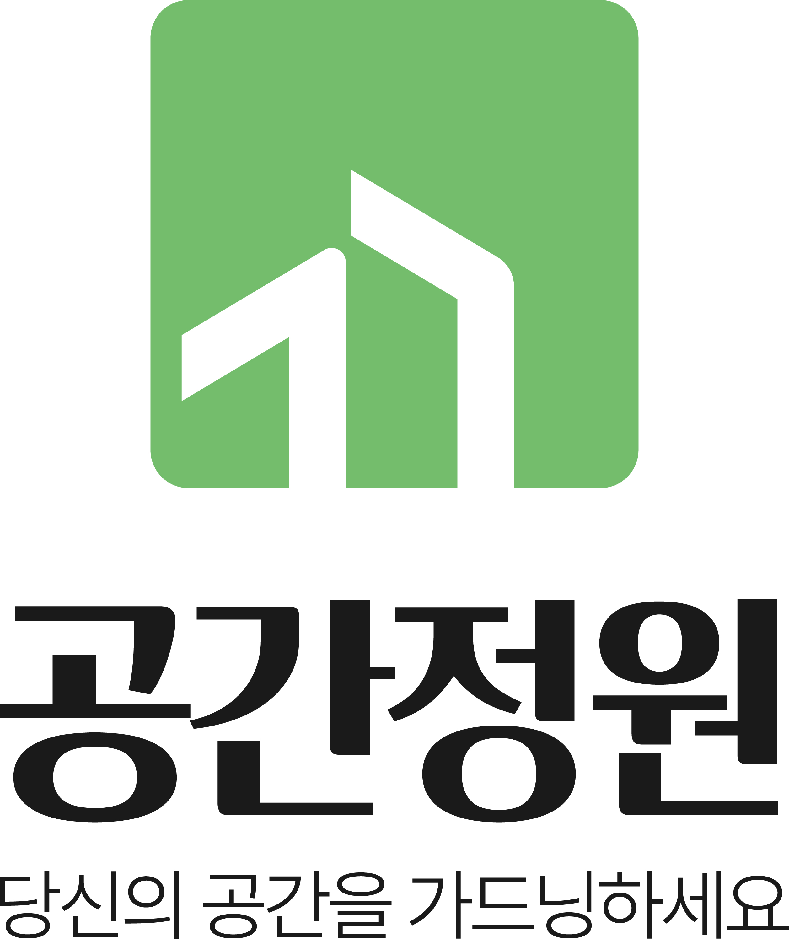 주식회사 공간정원